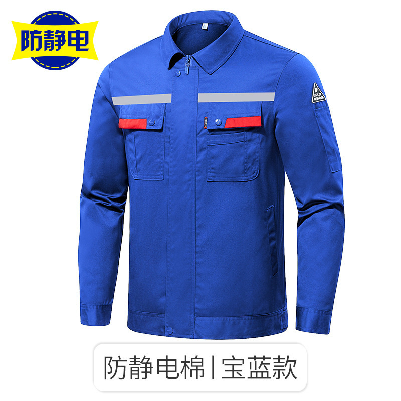 作業服、労働保護、帯電防止、化学工場服スーツ、電気技師帯電防止、春秋男性長袖耐摩耗性ガソリンスタンド|undefined