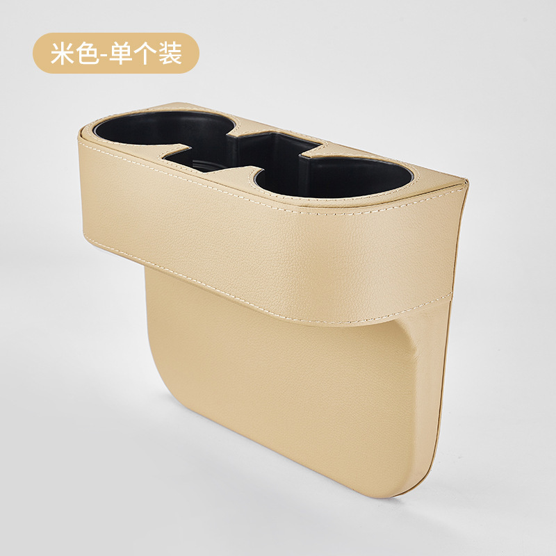 Gran cantidad de espacio de asiento de automóvil caja de almacenamiento de taza de agua de control central de automóvil caja de almacenamiento de asiento de automóvil