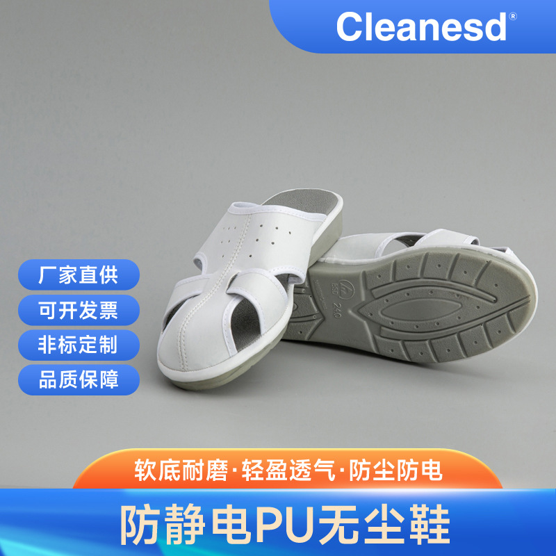 全手工制作 PU四孔白色/灰色 皮革防静电鞋 透气性好安全鞋