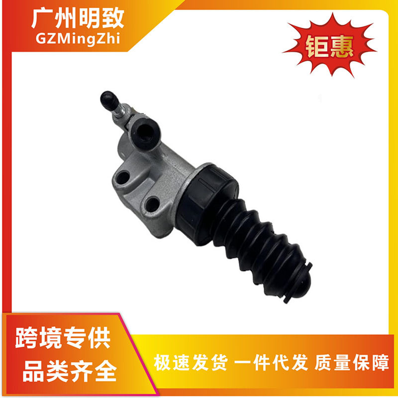 BP4S-41-920A BP4S41920A is suitable for Mazda auto parts clutch separation cylinder