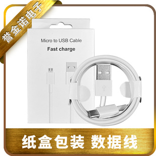 ��׿������ Micro usb�m���O����׿typec��䔵����7��V8�ך�Tpe