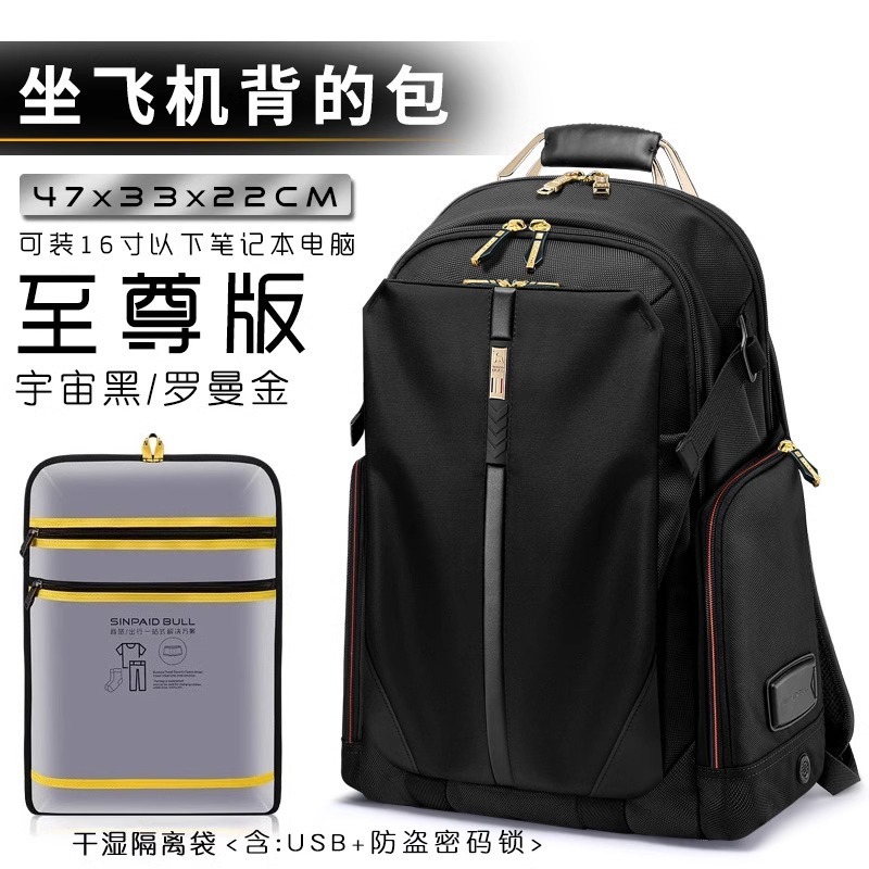 Shenpai メンズ ビジネス バックパック 出張や旅行に便利なポータブル分類収納バックパック 16inch パソコン軽量盗難防止|undefined