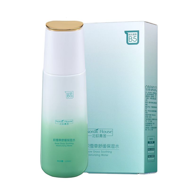 积雪草熬夜水乳套装舒缓修复补水保湿提亮控油精华乳液正品批发女|undefined
