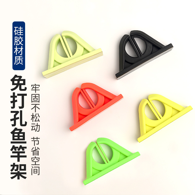 Silicone Fishing Rod Display Rack, Punch-Free Wall-Mounted Lure Rod Holder, Storage Fixed Rack, Wall-Mounted Fishing Rod Holder Silicone Fishing Rod Display Rack, Punch-Free Wall-Mounted Lure Rod Holder, Storage Fixed Rack, Wall-Mounted Fishing Rod Holder
