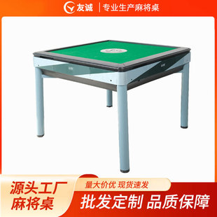 Wholesale Fully Automatic Home and Commercial Light Blue and Dark Green Diamond-Shaped Frame Mahjong Table with Mahjong Machine and Dining Table Cover