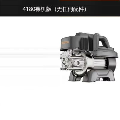 Portable car washer High-Pressure Household Car Washing Machine - enjoy-discounts-on-inquiries-4180g-bare-metal-version
