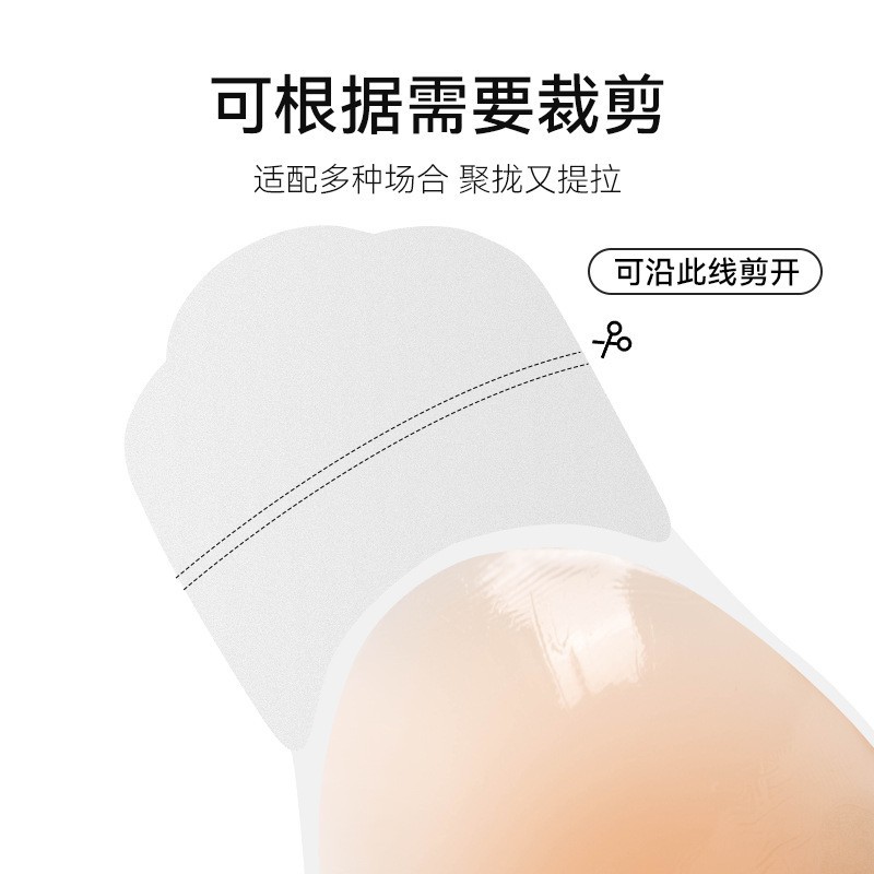 Pecho de las mujeres empuja hacia arriba las pegatinas de mama de silicona de elevación superior de elevación invisible pecho grande pecho pequeño anti-Bump sujetador de silicona para el vestido de novia