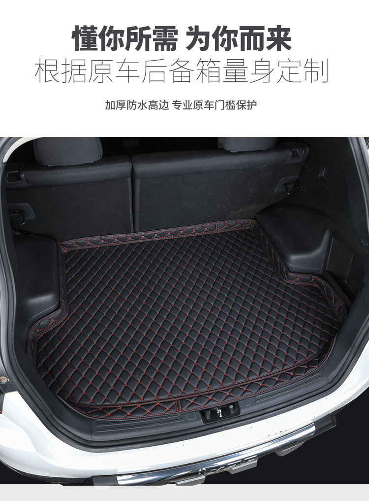 2009-2026 Lexus RX Special Car Trunk Mat, Thickened Waterproof Decorative Modification