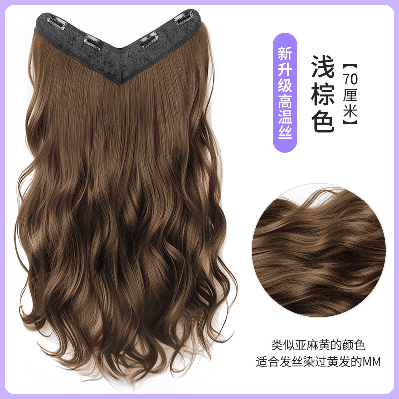 女性用ウィッグ、ワンピースV字ウェーブヘアエクステンション、人工毛ふわふわ頭頂部増毛、目に見えないシームレスウィッグ|undefined