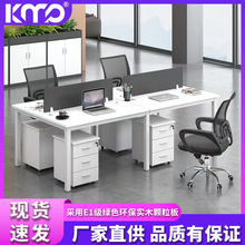 批发办公室四人六人职员电脑工位桌子简约公司员工主管工作办公桌