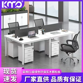 办公桌;办公椅;家具五金