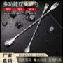 长柄32cm咖啡奶茶调酒棒