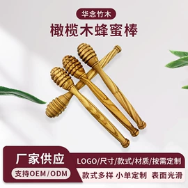 木质工艺品;手动搅拌棒;音乐盒