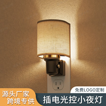 光控小夜灯GY220金环BOHO风绳艺罩子款床头氛围感应夜灯