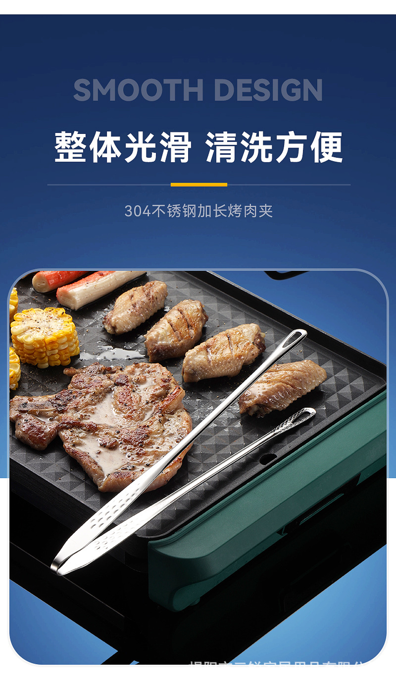 不锈钢烤肉夹_07.jpg