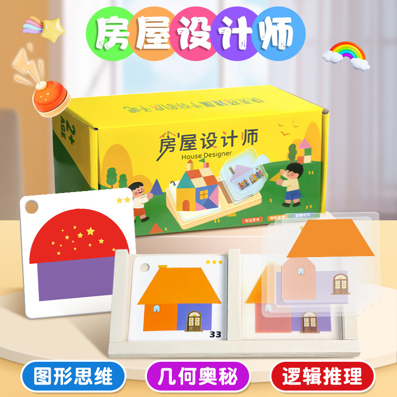 House Designer Kidsren's Geometric House Puzzle Early Education Toys to Exercise Graphic Spatial Thinking Logic Imagination