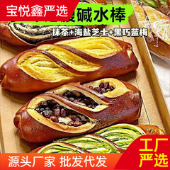 厂家碱水面棒夹心面包营养代餐饱腹三种混合口味休闲零食品新鲜美
