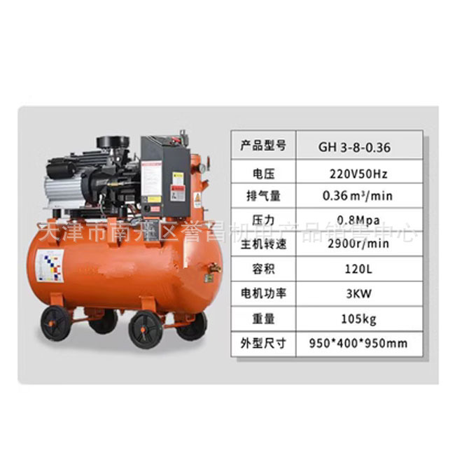 小型スクリューエアコンプレッサー 4kw 2.2kw 3kw 2.2KW3KW4KW220V|undefined