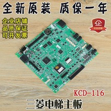 �����������KCD-116�o�C��KCD-116A/B/C/D�·��ȫ�����