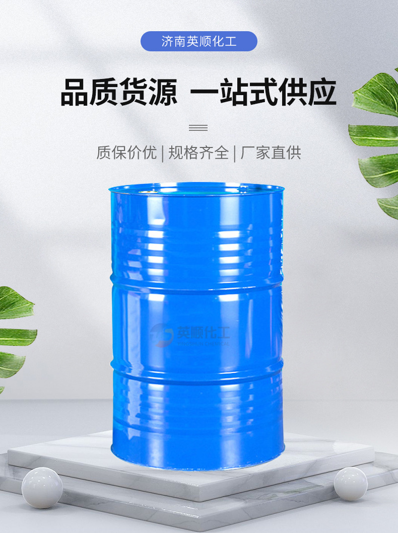 英顺统一详情_01