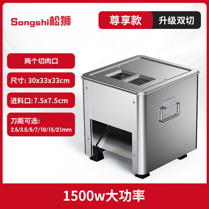 cortador de carne cortador de carne comercial cortador de carne doméstico pequeño cortador de acero inoxidable automático de alta potencia