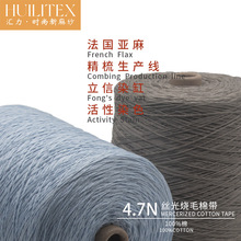 �����F؛���l ��Ȼ�h��4.7N��ë�z���ގ�ë�� 100%�޼���