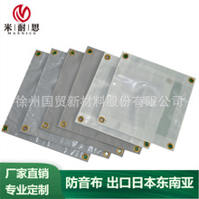 �����ձ����B������0.5-1.0mm��1.8*3.4m ���׾W���ײ����o�W