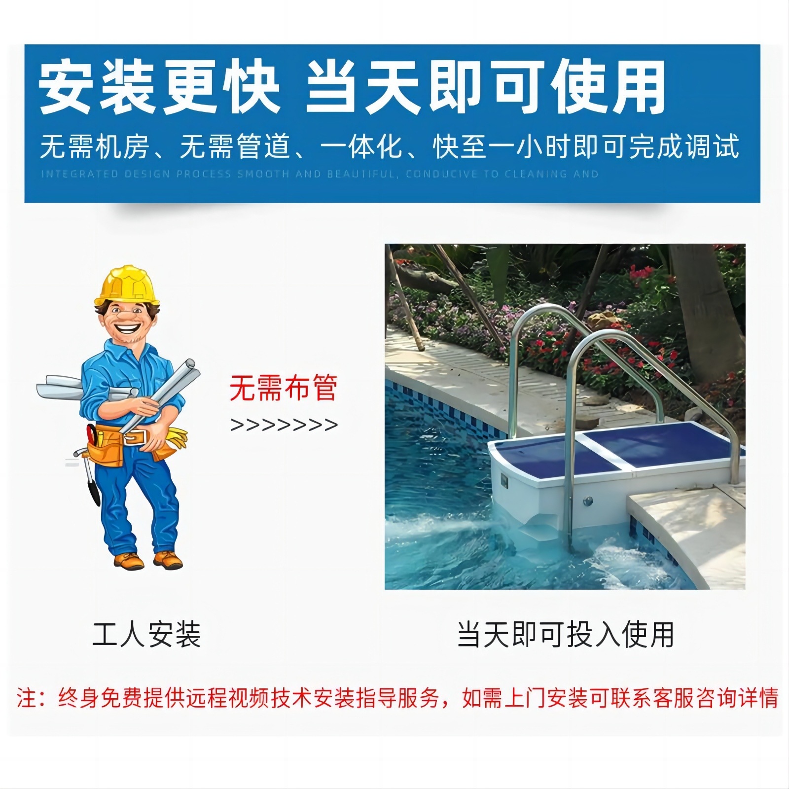 Piscina de circulación de filtro de esterilización de desinfección integrado de pared de filtro de purificación de agua equipo de sistema de pared