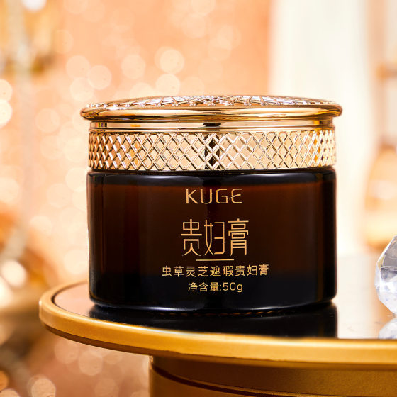 New cool cordyceps ganoderma concealer lady cream lazy moisturizing cream makeup cream genuine goods women wholesale
