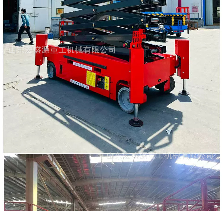 Mobile Scissor Lift Platform, Electric Hydraulic Lift Platform, 10m High-Altitude Work Lift Platform