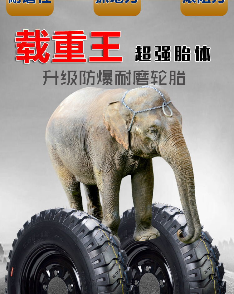 Tricycle tire gasoline three-wheeled motorcycle 400/450/500-12 thickened wear-resistant non-slip electric car