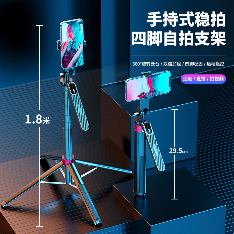 Nueva aleación de aluminio P185 cuatro-trípode Bluetooth selfie stick teléfono móvil universal soporte de suelo vivo estabilizador de mano