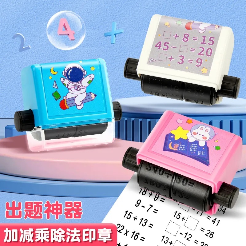 Math practice stamp for elementary school students: addition, subtraction, multiplication, and division exercises, children's learning magic, mental arithmetic question stamp