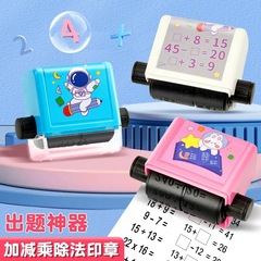 Math practice stamp for elementary school students: addition, subtraction, multiplication, and division exercises, children's learning magic, mental arithmetic question stamp