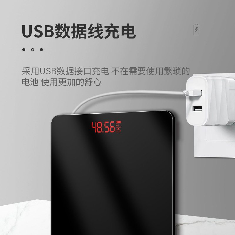 家用充電款耐用精準高精度家庭人體計小型稱重器