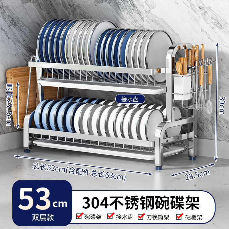 Estante de almacenamiento de platos de cocina estante multifuncional de acero inoxidable hogar estante de platos estante de drenaje estante de platos palillos caja de almacenamiento