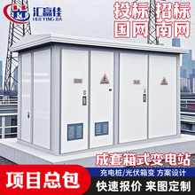 ��늷���ʽ�A�b��ʽ����׃����800kva630��ʽ׃�վkvaʽ���ךWʽ