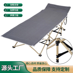 批发单人床办公室午休神器折叠床便携式陪护行军床户外露营十脚床