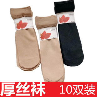 Thickened socks women's autumn and winter steel stockings wear-resistant velvet durable skin color mid-calf socks men's winter Universal