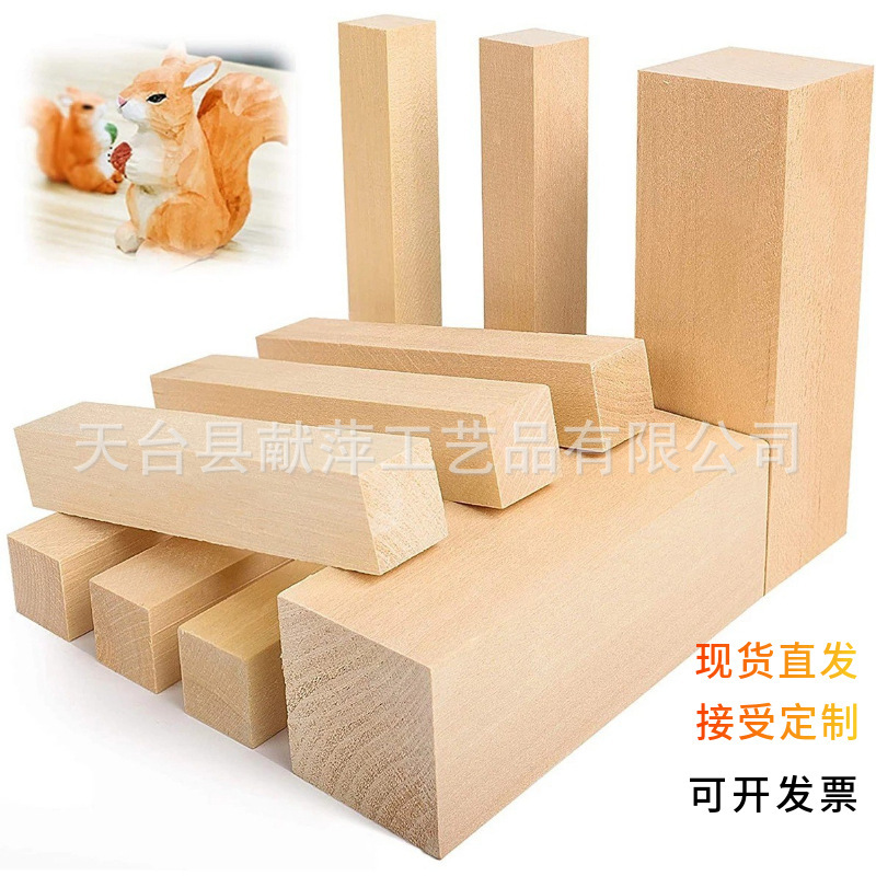 Cube Wood Block Cube Small Wood Block Solid Wood Building Block DIY Handmade Model Making Materials Teaching Aids