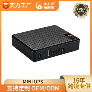 Foreign Trade Spot Dc Dc 12V2A Backup Ups Uninterrupted Battery Life 12000Mah Backup Power Supply Mini Ups
