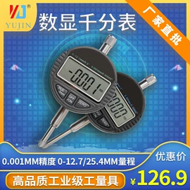 百分表;其他量具;测厚仪