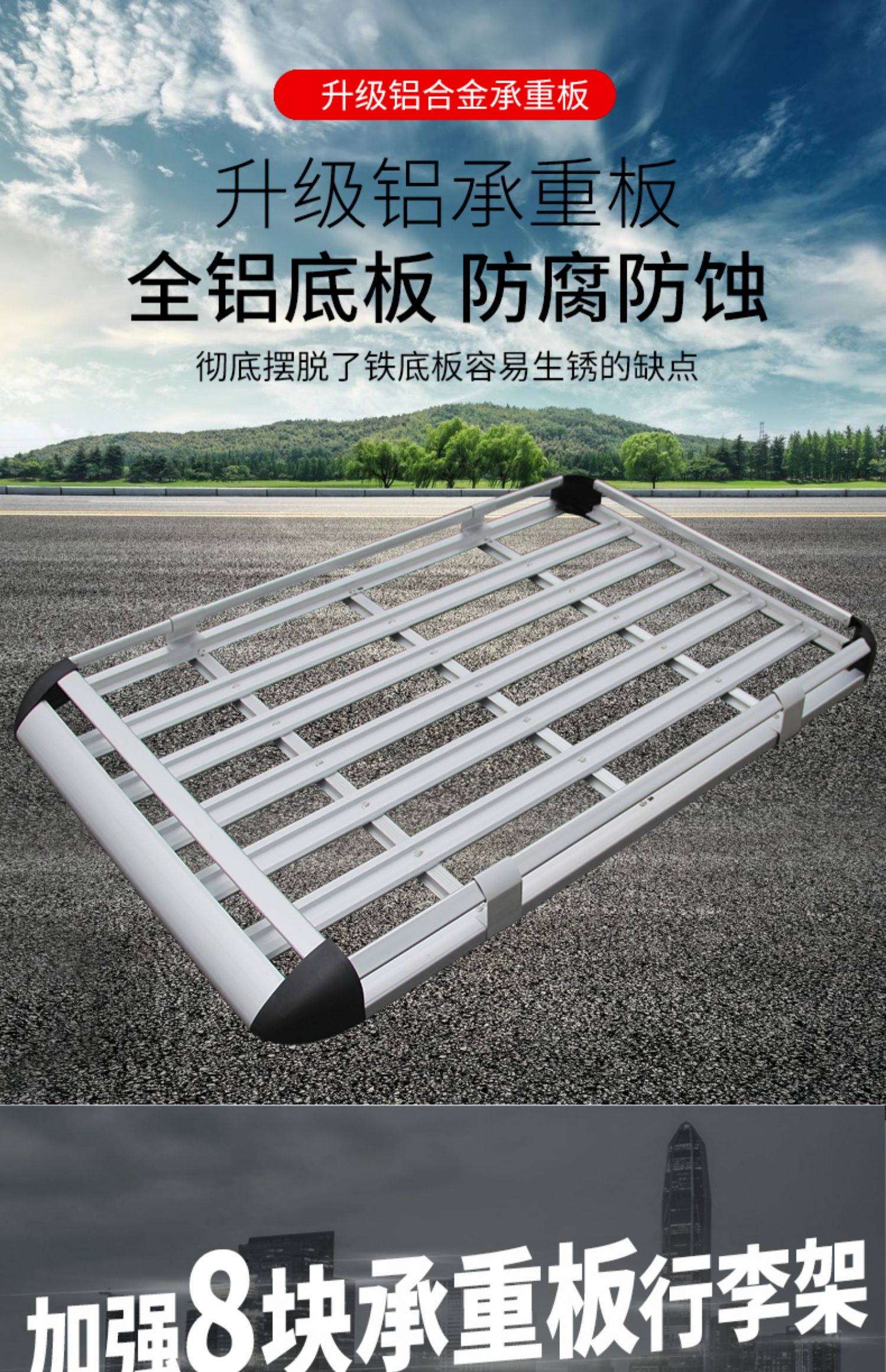 Byd Tang Song Max Song Pro Dmi E2 Yuan Plus Car Roof Rack Suv Roof Rack Luggage Frame