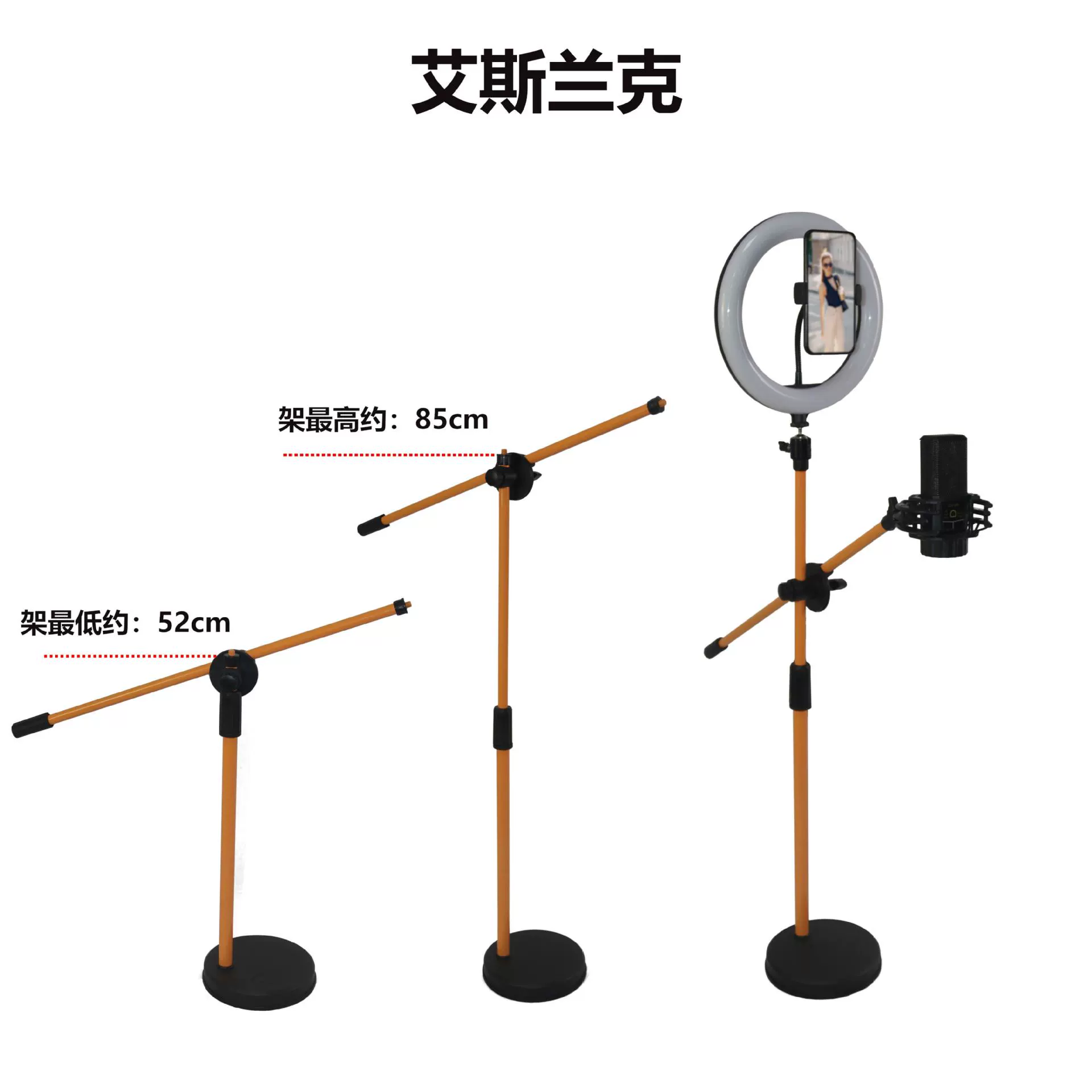 Специальный кронштейн для прямой трансляции # кронштейн для селфи # вертикальный кронштейн для съемки # кронштейн для красоты # Кронштейн для мобильного телефона