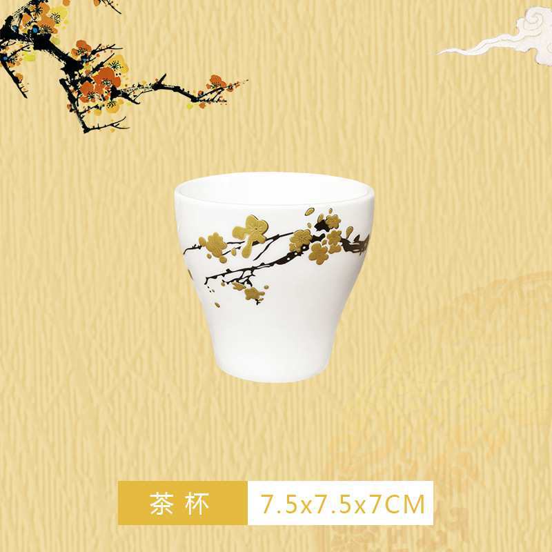 찻잔