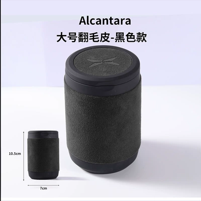Suitable for Xpeng Car Ashtray Car ashtray - large-suede-black-model-xpeng-logo