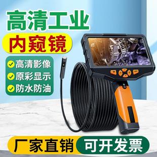 Detection factory water waterproof water pipe water plant car maintenance industrial visual detector water pipe sight glass
