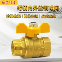 �͸ߜص�������zȫ�~���y�ԁ�ˮ���_�y�~�y�TQ31F-16T4�� 6��