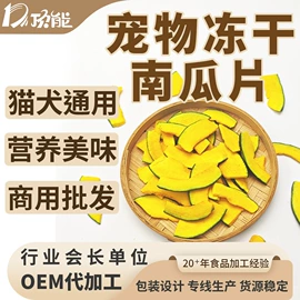 脱水蔬菜;代餐粉;其他香辛料