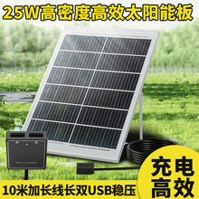 �๦��̫��ܰ�USB�֙C��늌������5v�l늷�ˮ�������~������